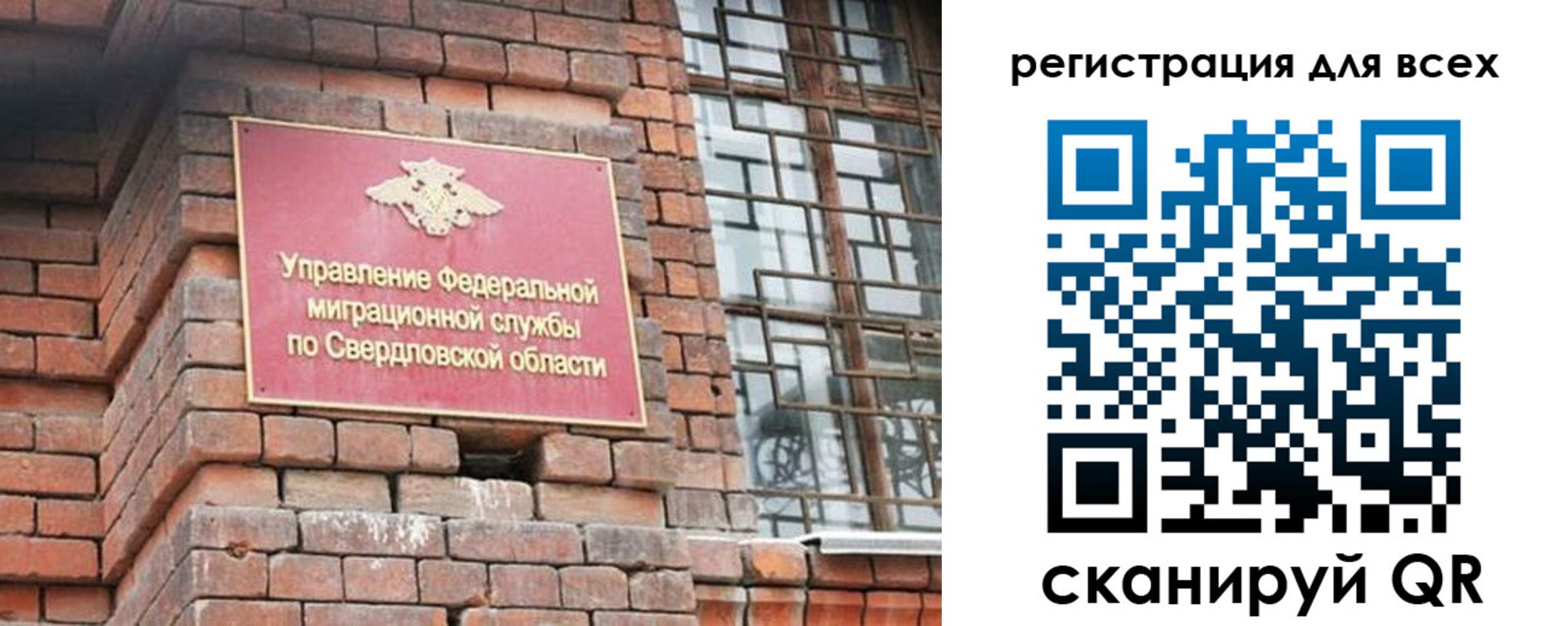 временная регистрация собственник в Новомичуринске